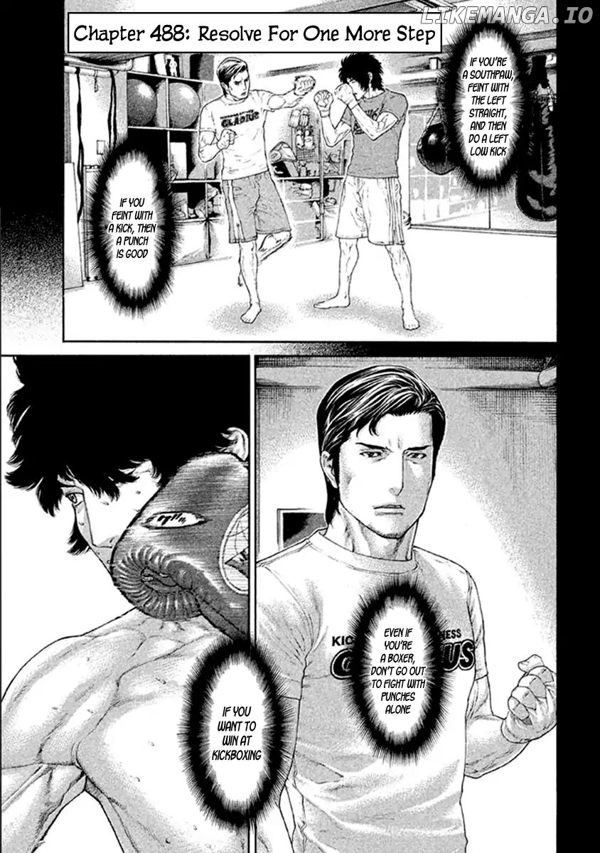 Karate Shoukoushi Kohinata Minoru Chapter 488 - page 1