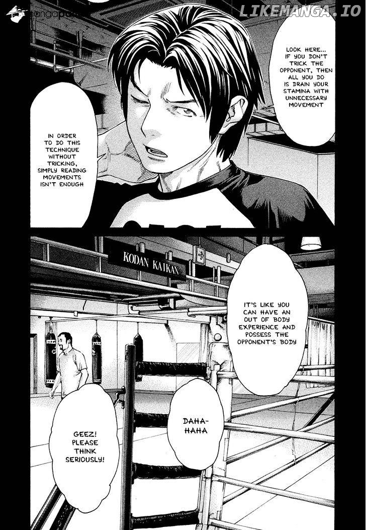 Karate Shoukoushi Kohinata Minoru Chapter 373 - page 15