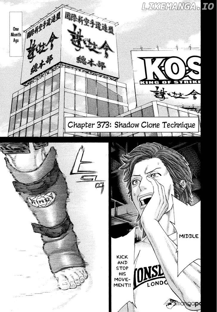 Karate Shoukoushi Kohinata Minoru Chapter 373 - page 7