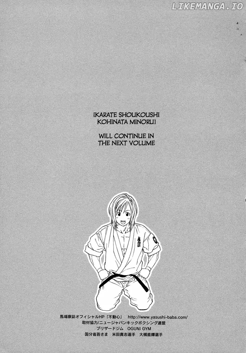 Karate Shoukoushi Kohinata Minoru Chapter 463 - page 19