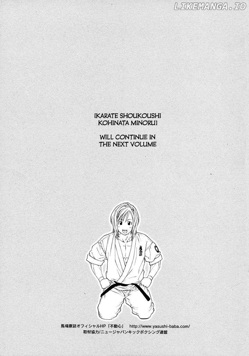 Karate Shoukoushi Kohinata Minoru Chapter 381 - page 19