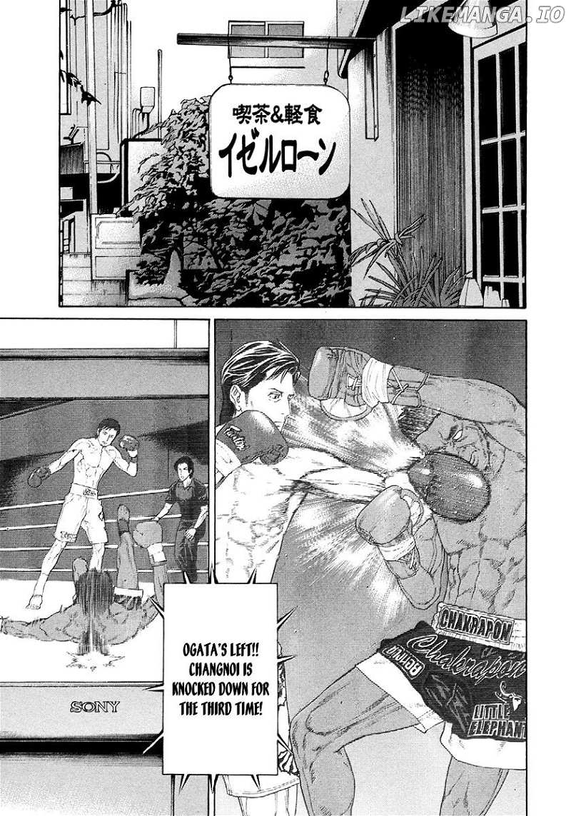 Karate Shoukoushi Kohinata Minoru Chapter 383 - page 17