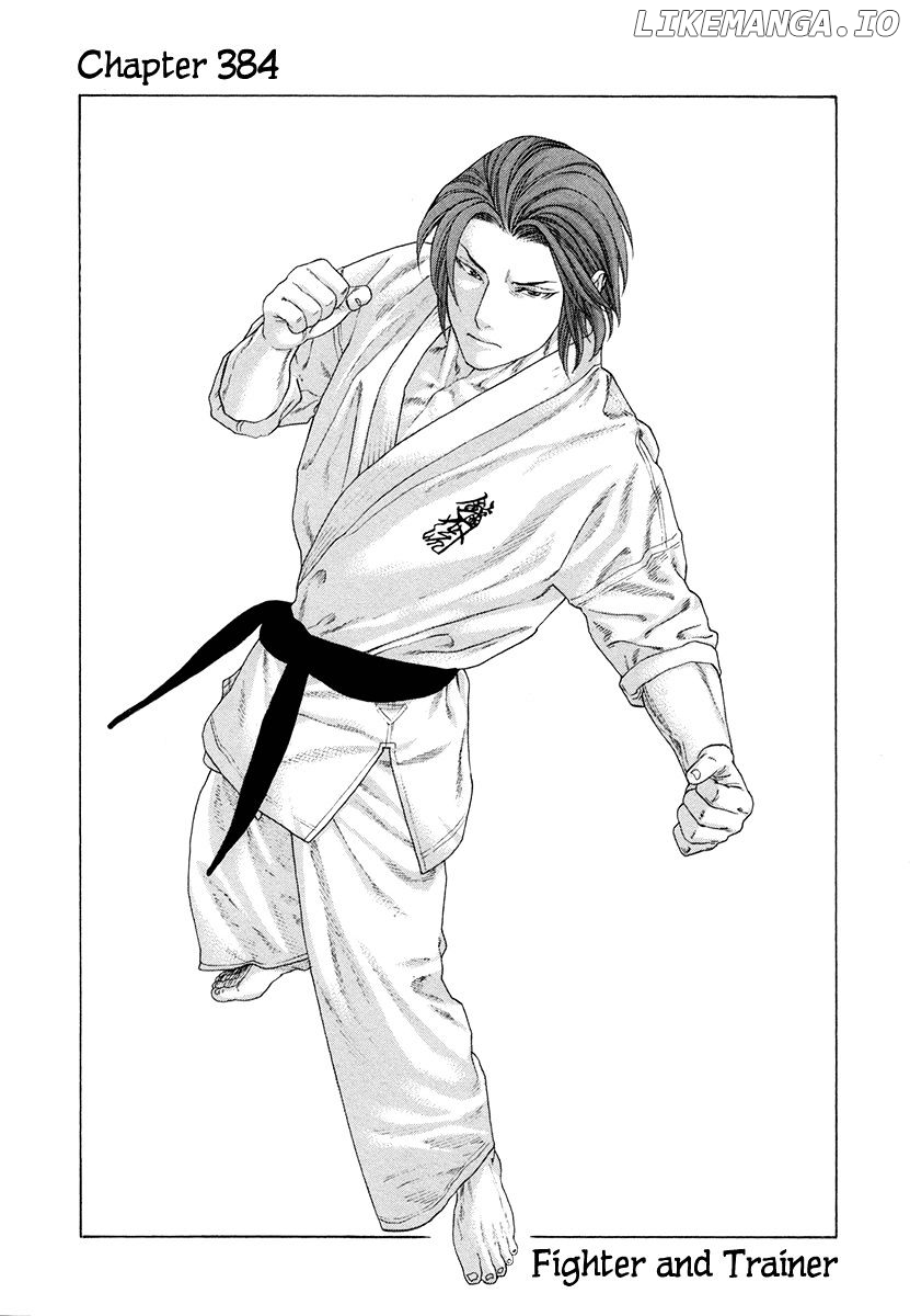 Karate Shoukoushi Kohinata Minoru Chapter 384 - page 2