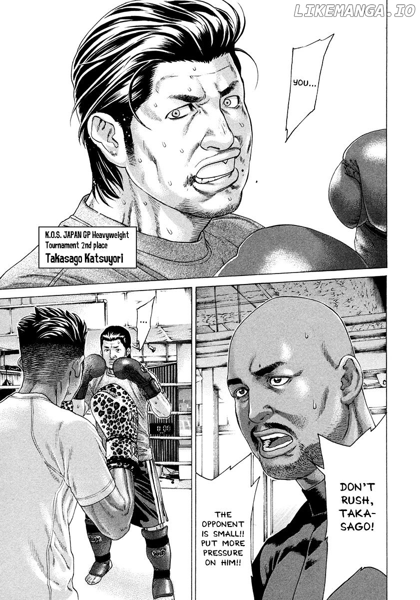 Karate Shoukoushi Kohinata Minoru Chapter 388 - page 13