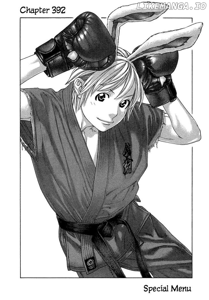 Karate Shoukoushi Kohinata Minoru Chapter 392 - page 2