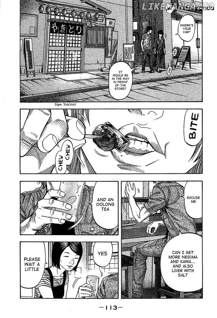 Montage (WATANABE Jun) chapter 54 - page 17