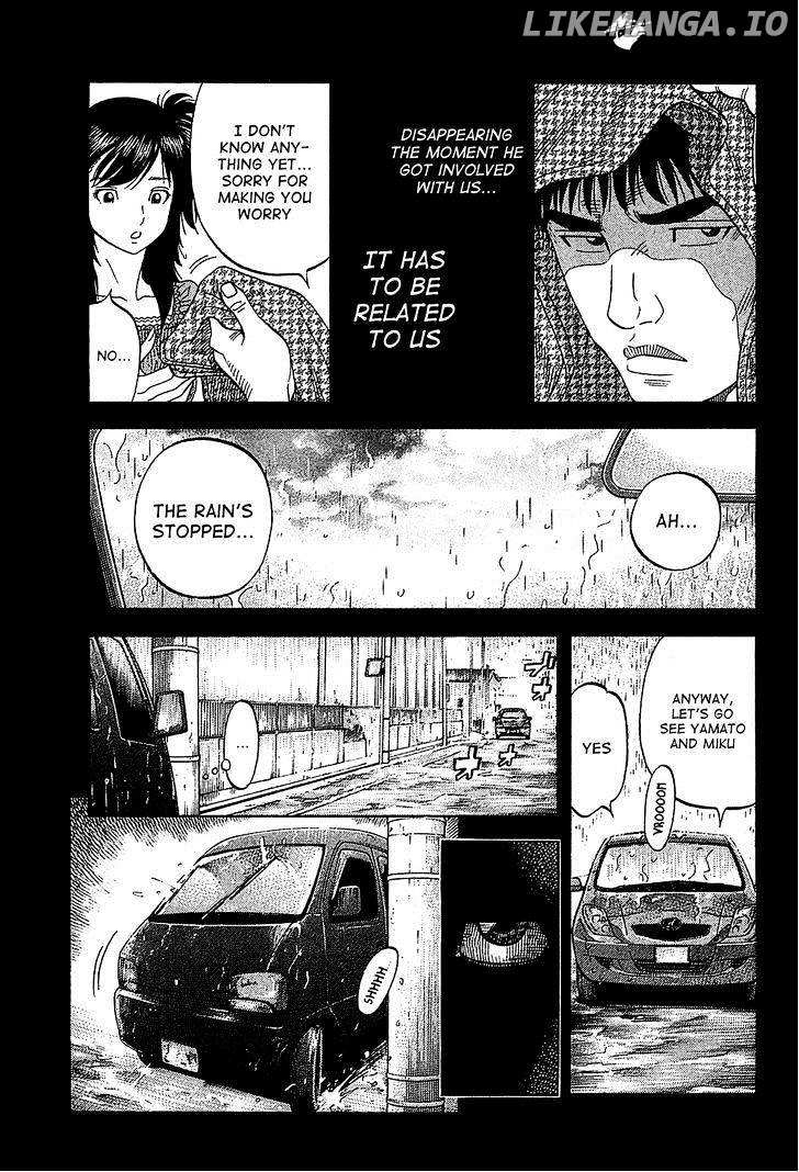 Montage (WATANABE Jun) chapter 54 - page 3