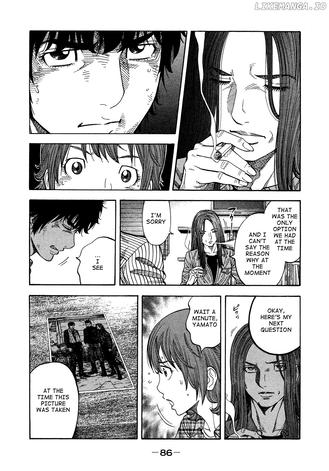 Montage (WATANABE Jun) chapter 83 - page 8