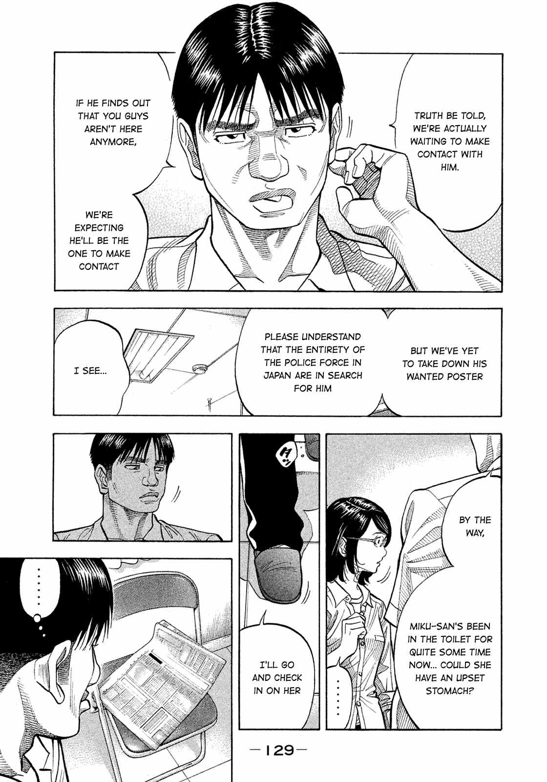 Montage (WATANABE Jun) chapter 156 - page 15