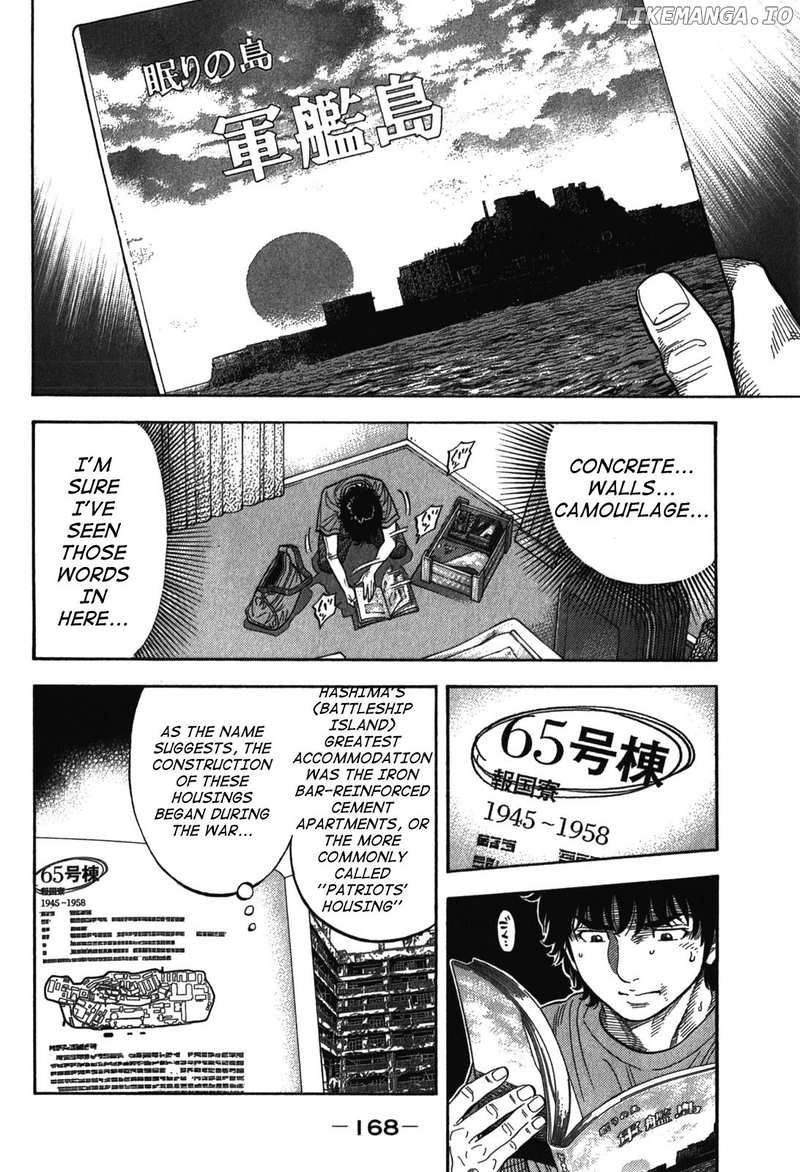 Montage (WATANABE Jun) chapter 87 - page 16