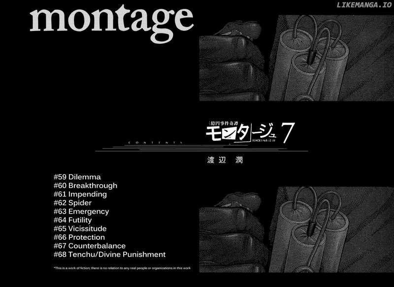 Montage (WATANABE Jun) chapter 59 - page 2