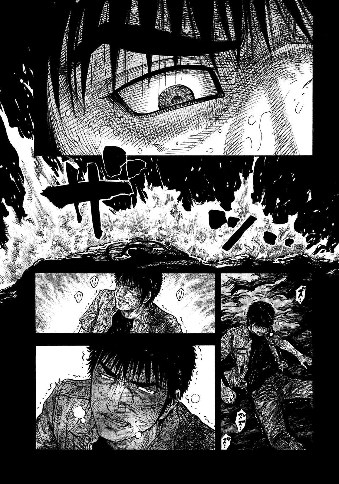 Montage (WATANABE Jun) chapter 146 - page 5