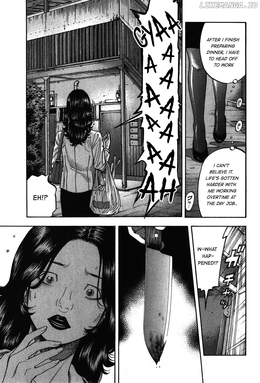 Montage (WATANABE Jun) chapter 90 - page 1