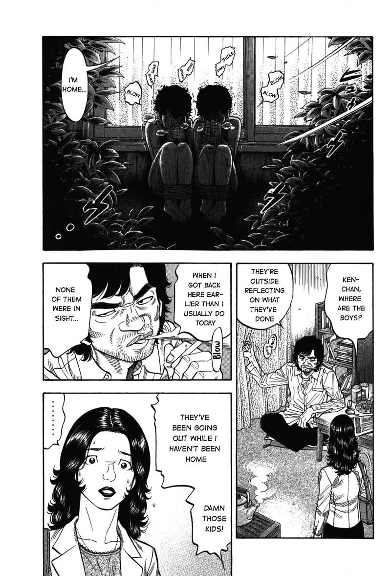 Montage (WATANABE Jun) chapter 90 - page 13