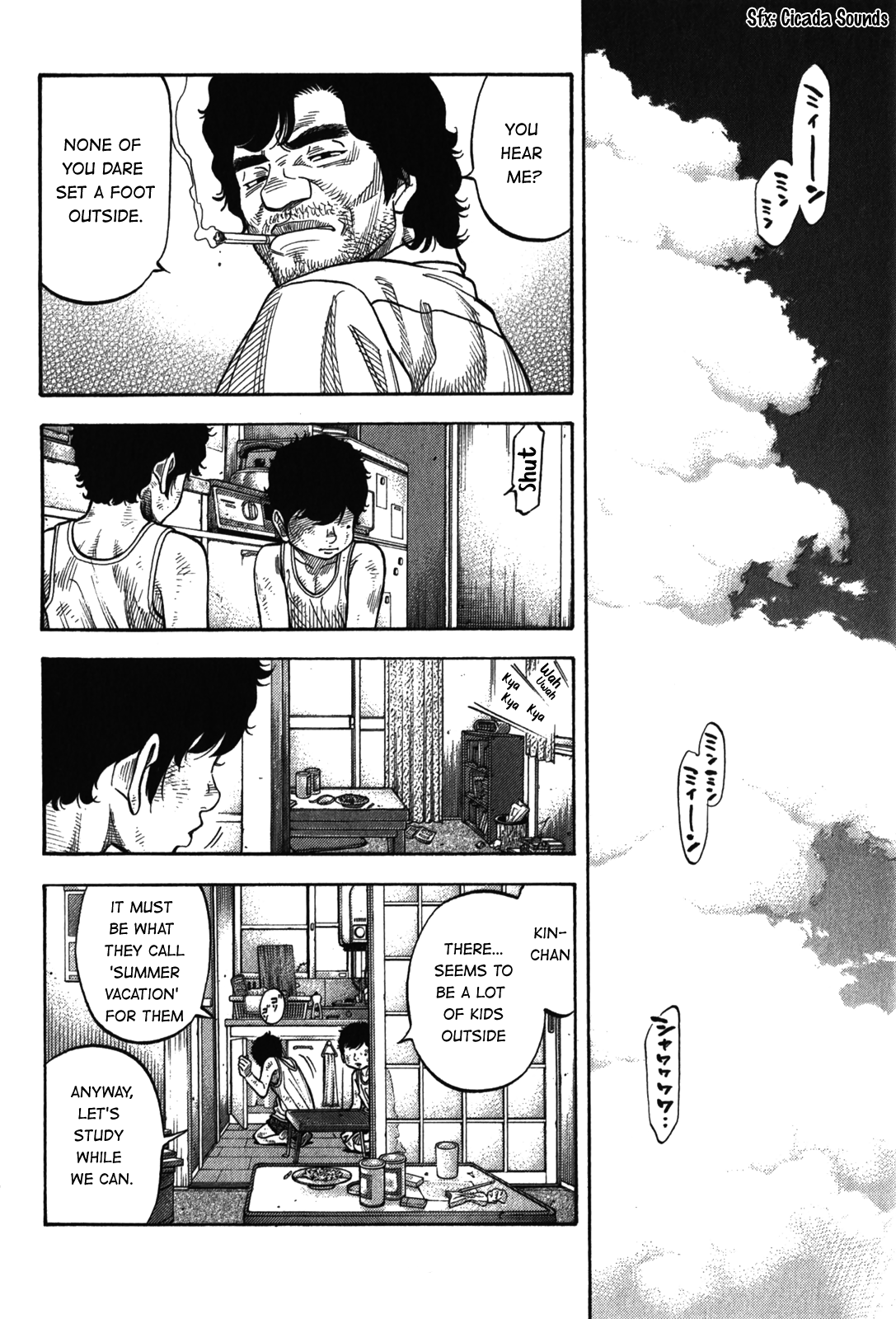 Montage (WATANABE Jun) chapter 90 - page 8