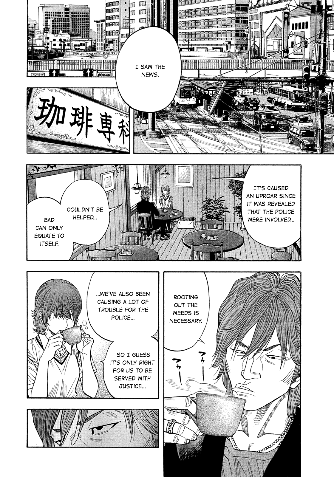 Montage (WATANABE Jun) chapter 192 - page 10