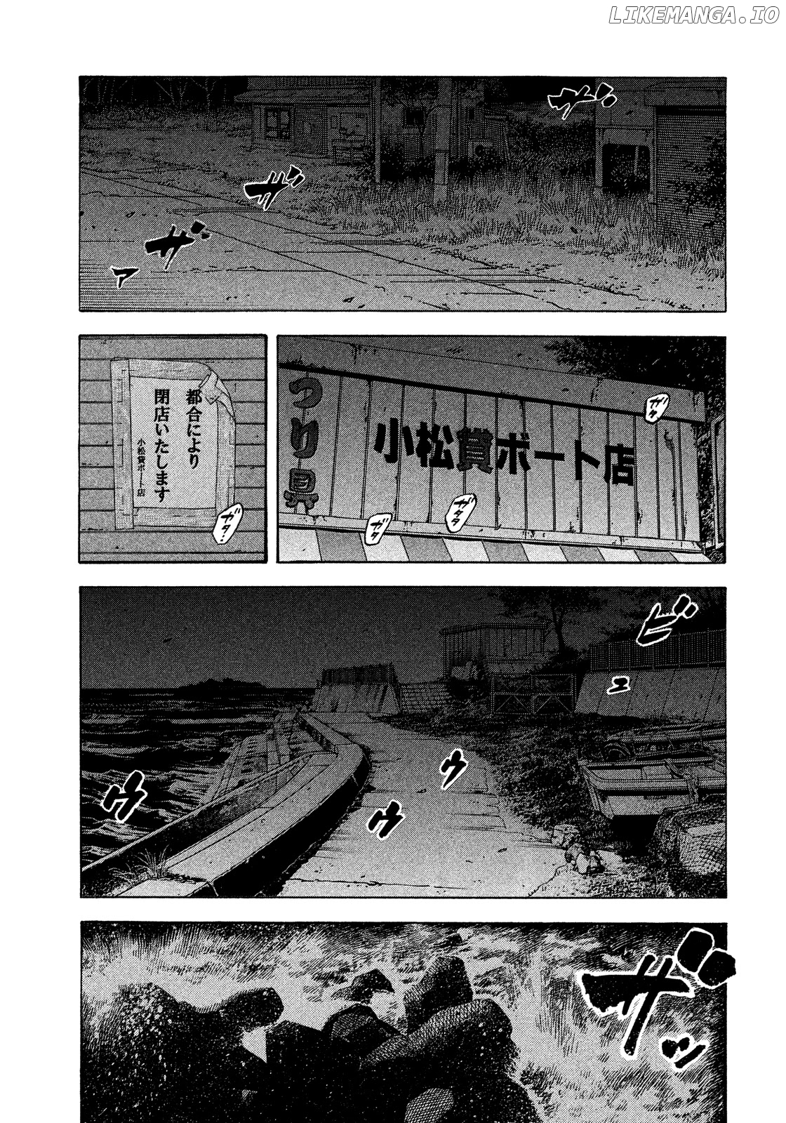 Montage (WATANABE Jun) chapter 178 - page 15