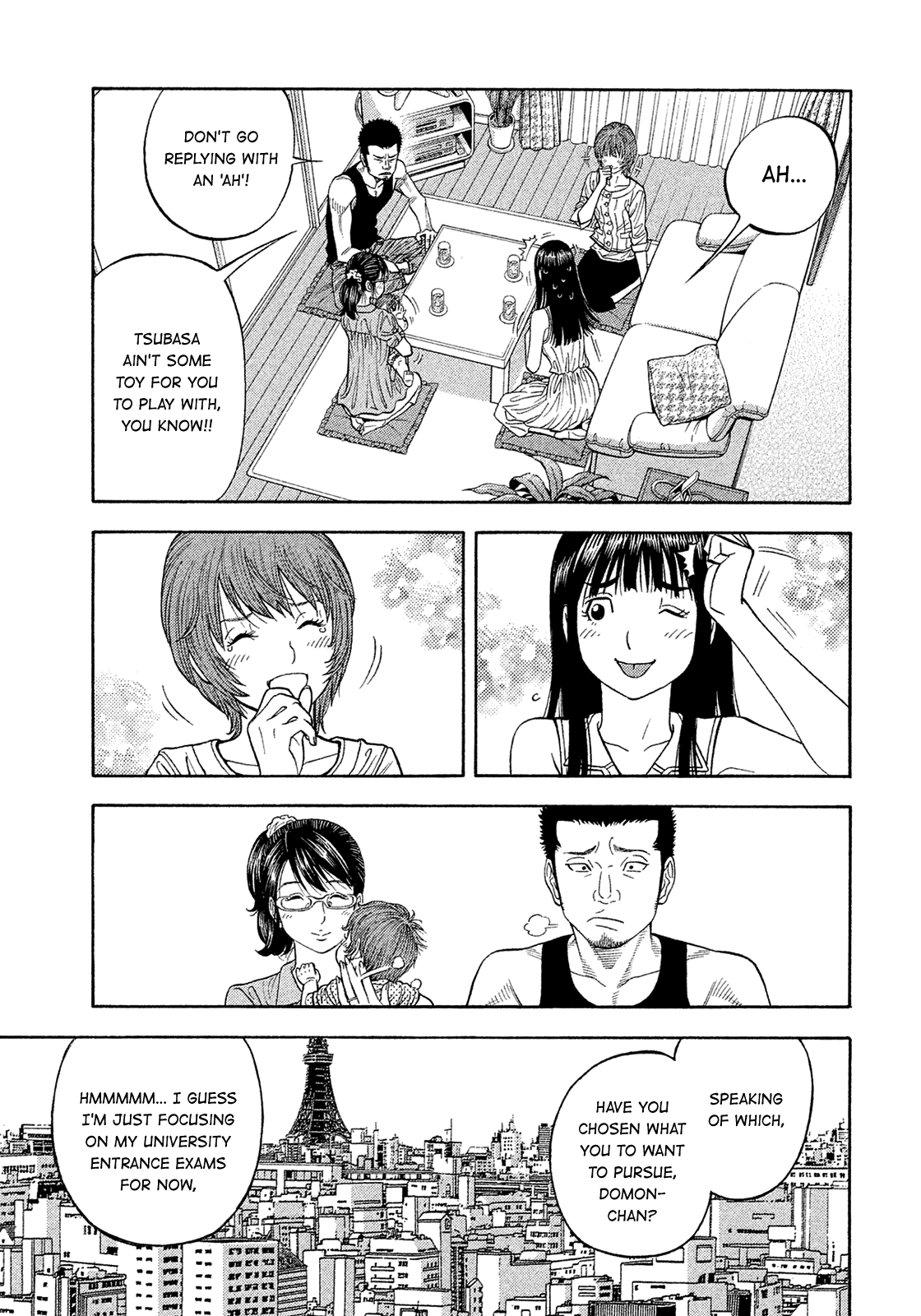 Montage (WATANABE Jun) chapter 193 - page 11