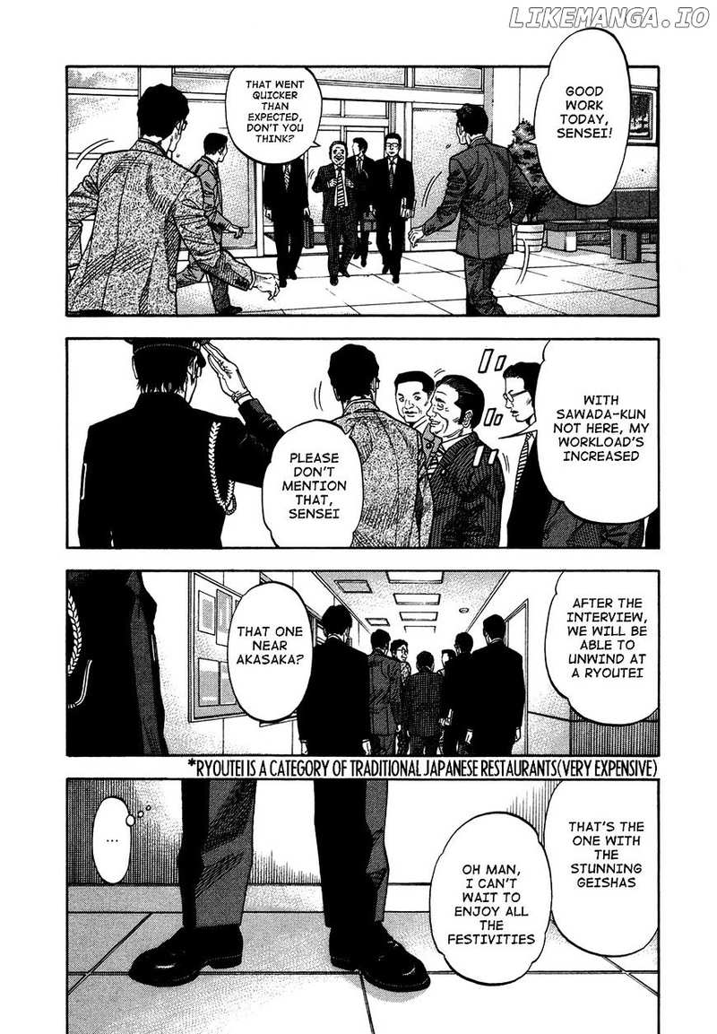 Montage (WATANABE Jun) chapter 65 - page 17