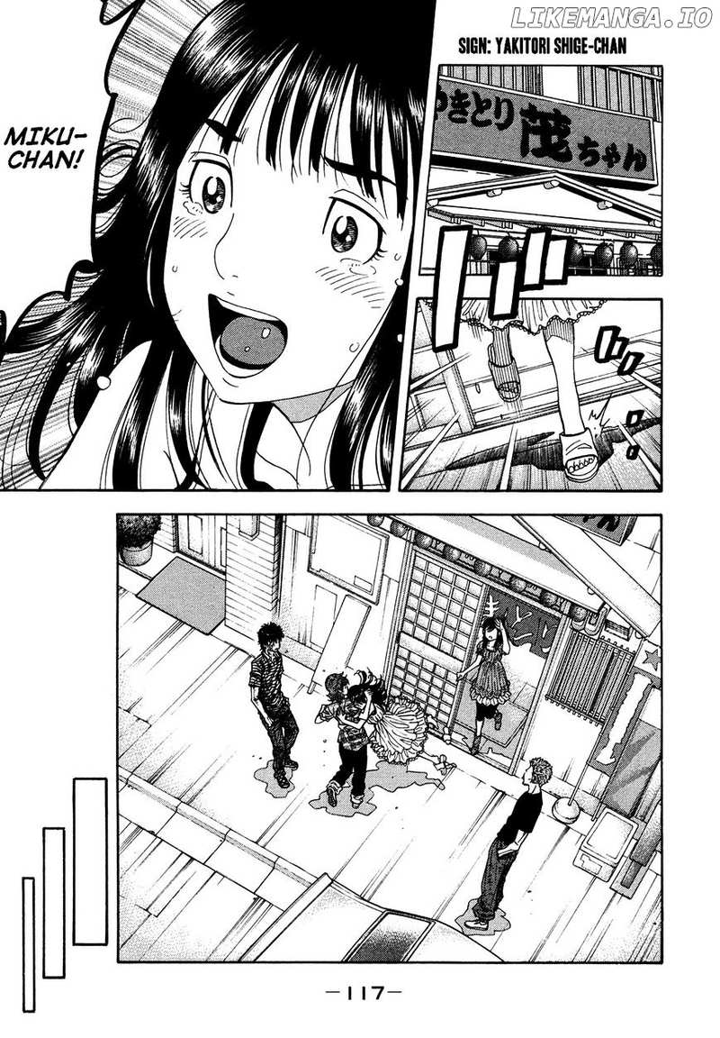 Montage (WATANABE Jun) chapter 65 - page 3