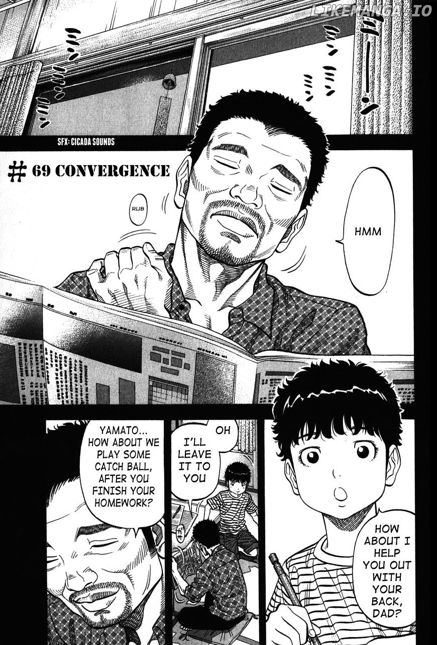 Montage (WATANABE Jun) chapter 69 - page 1