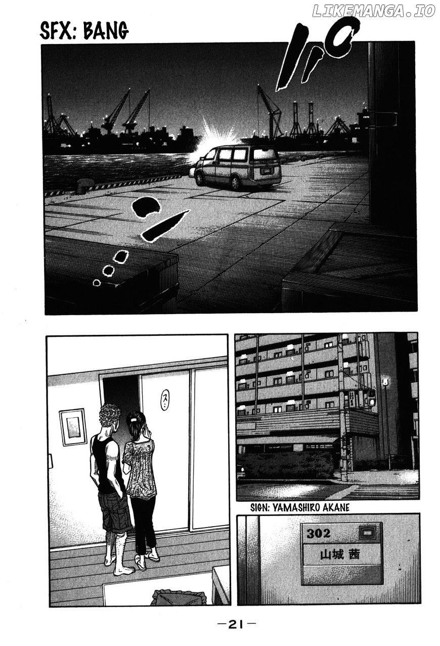 Montage (WATANABE Jun) chapter 69 - page 17