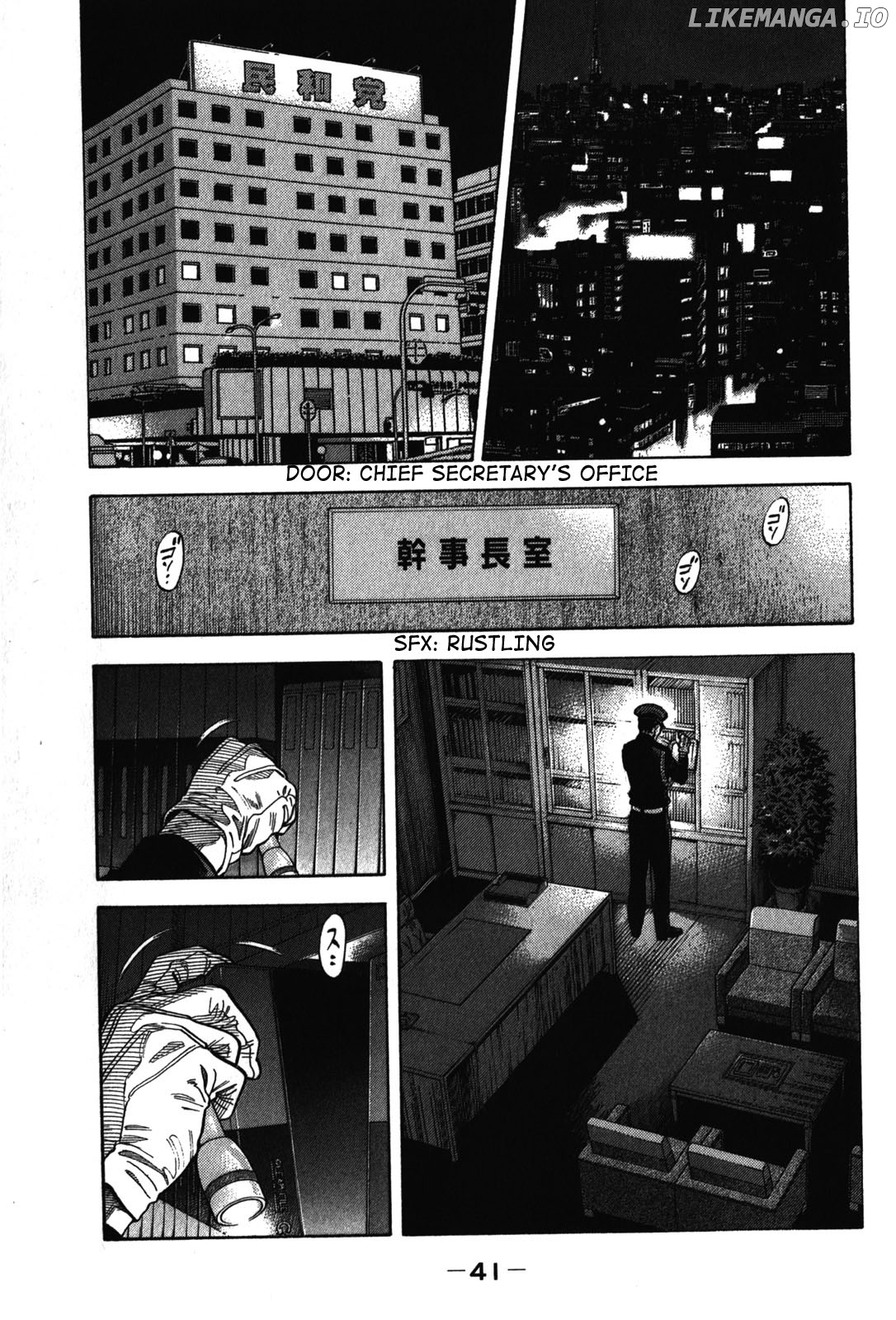 Montage (WATANABE Jun) chapter 70 - page 17