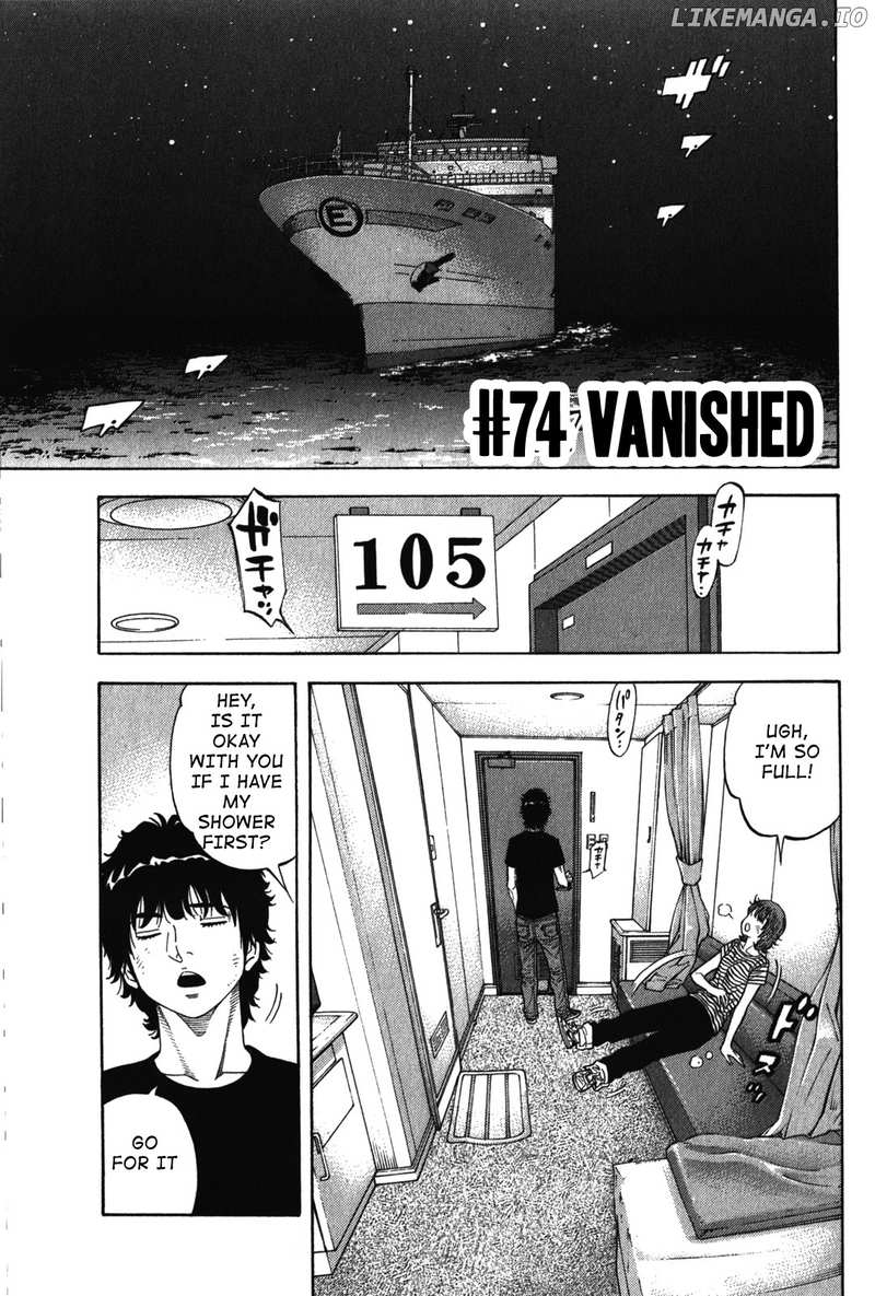 Montage (WATANABE Jun) chapter 74 - page 1