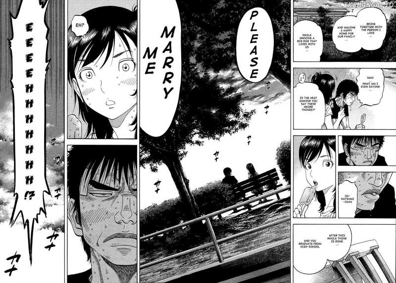 Montage (WATANABE Jun) chapter 79 - page 12