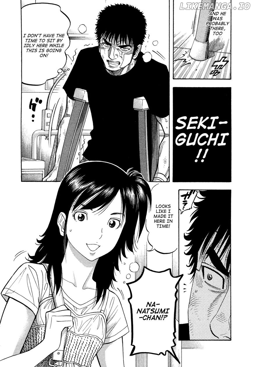 Montage (WATANABE Jun) chapter 79 - page 6