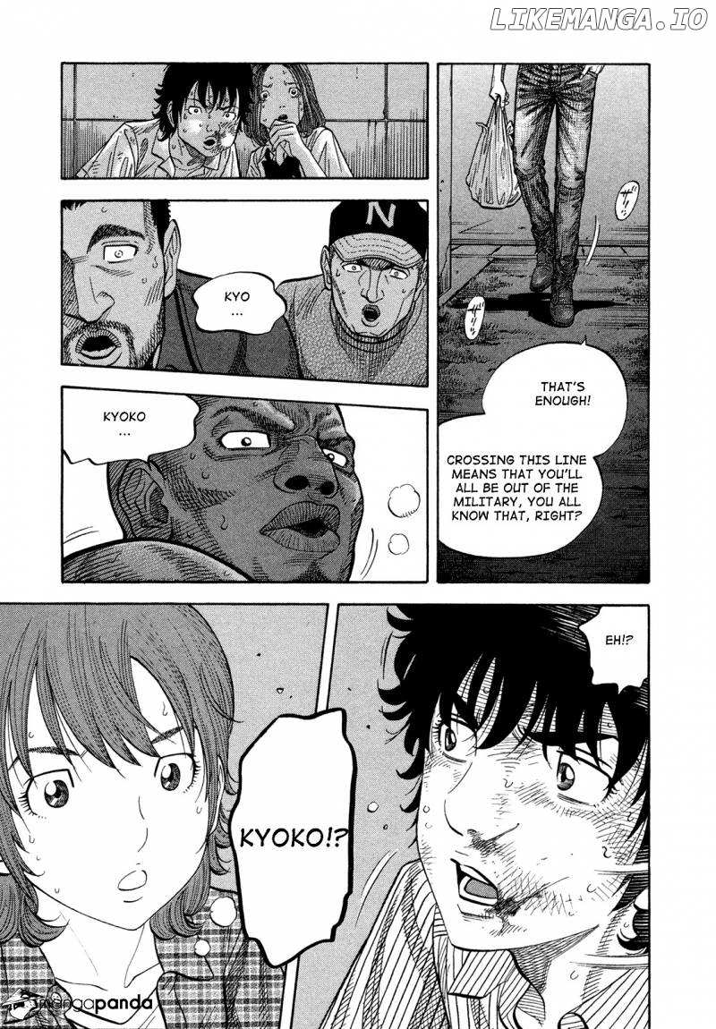 Montage (WATANABE Jun) chapter 80 - page 16