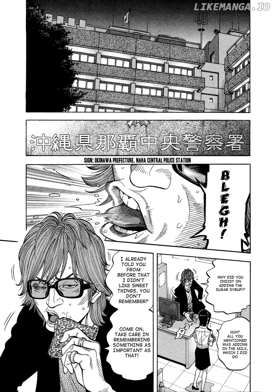 Montage (WATANABE Jun) chapter 81 - page 9