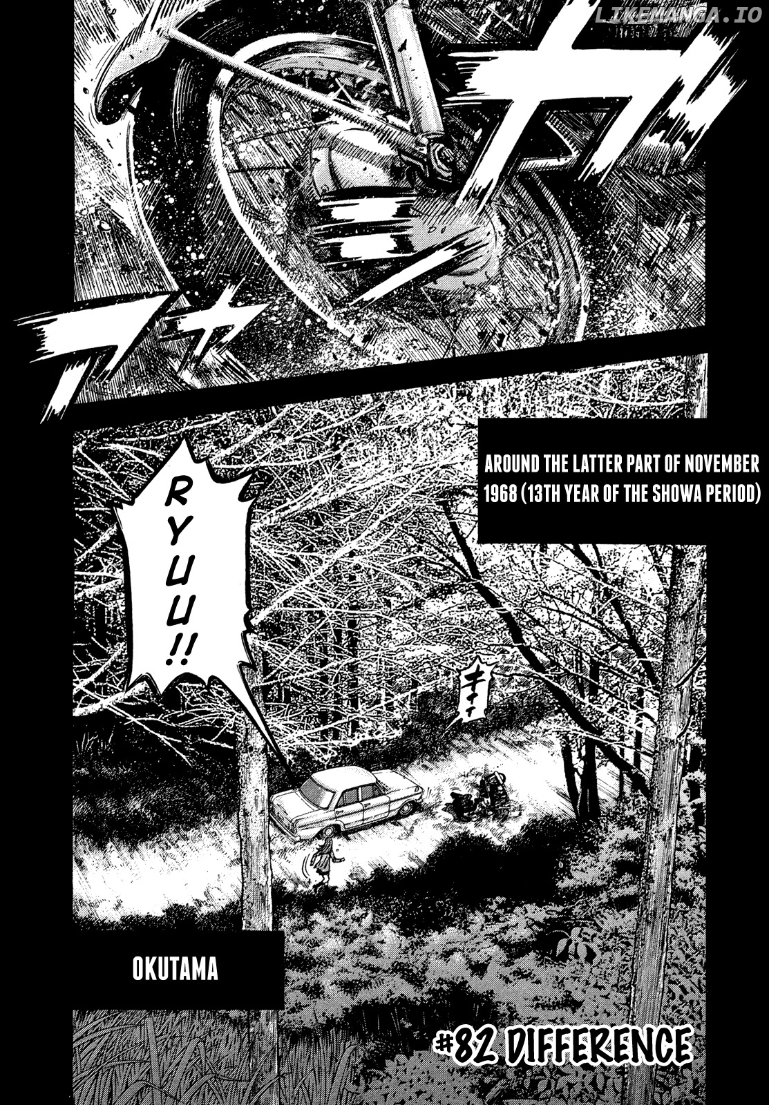 Montage (WATANABE Jun) chapter 82 - page 1