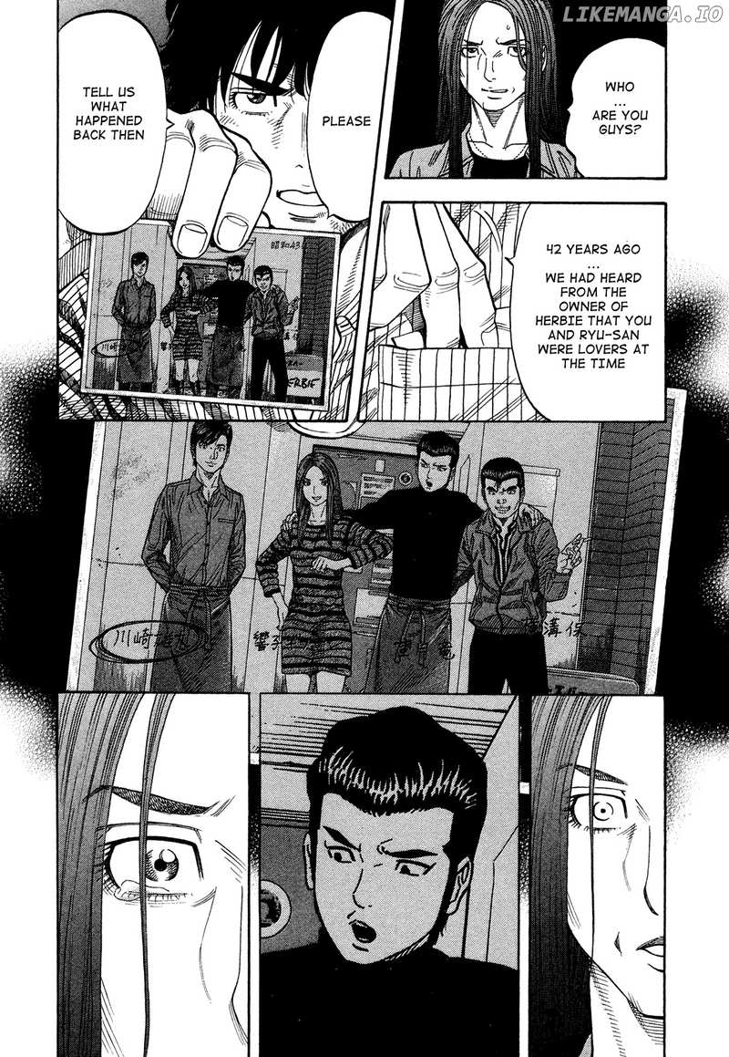 Montage (WATANABE Jun) chapter 82 - page 11