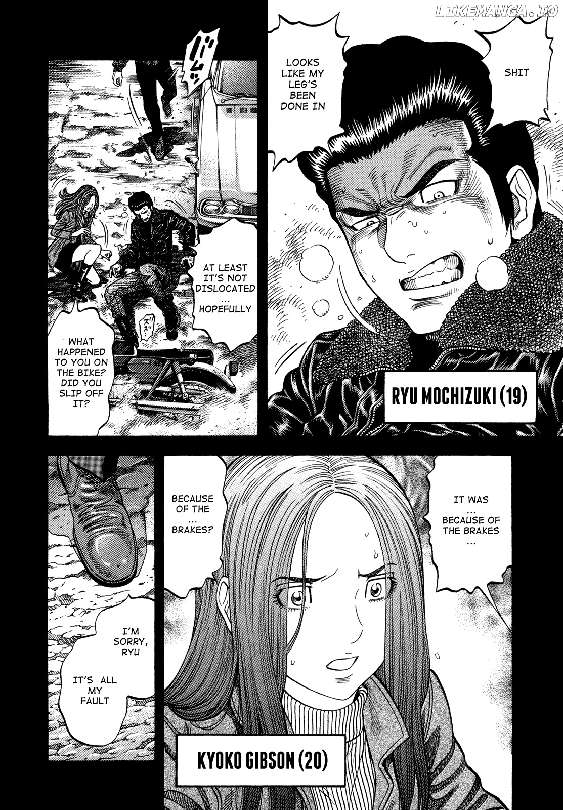 Montage (WATANABE Jun) chapter 82 - page 2