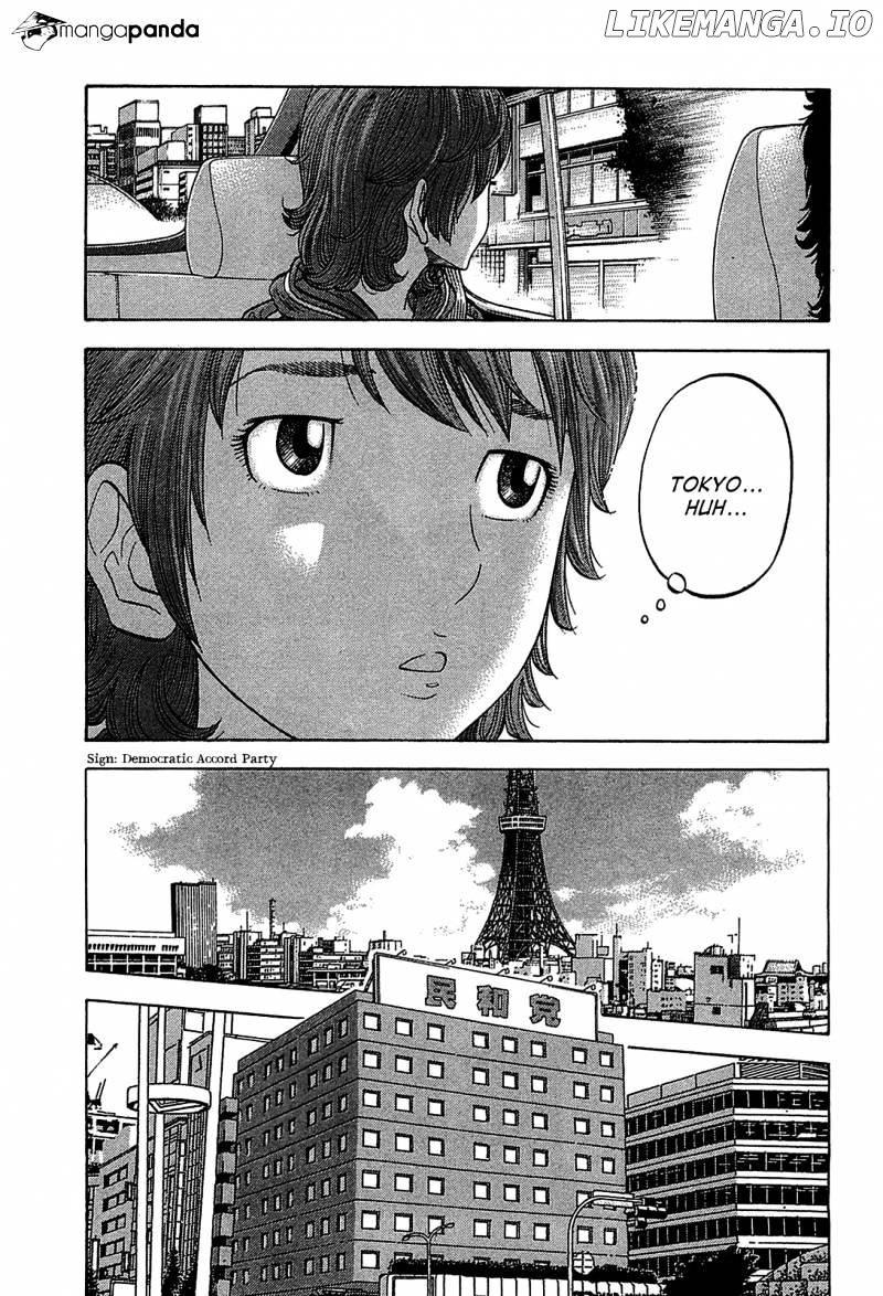 Montage (WATANABE Jun) chapter 42 - page 15