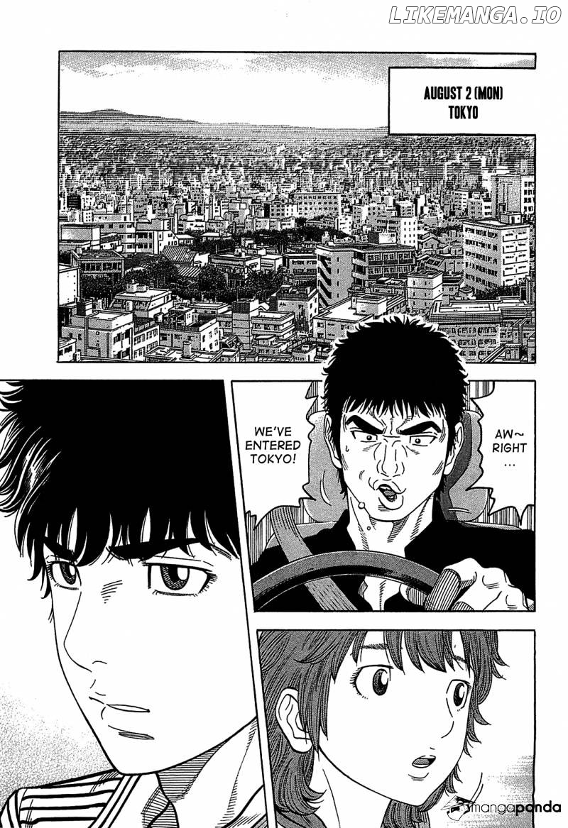 Montage (WATANABE Jun) chapter 42 - page 7