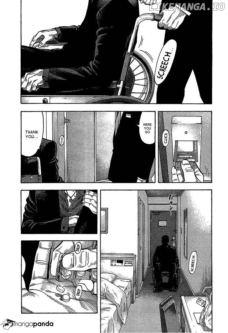 Montage (WATANABE Jun) chapter 43 - page 1