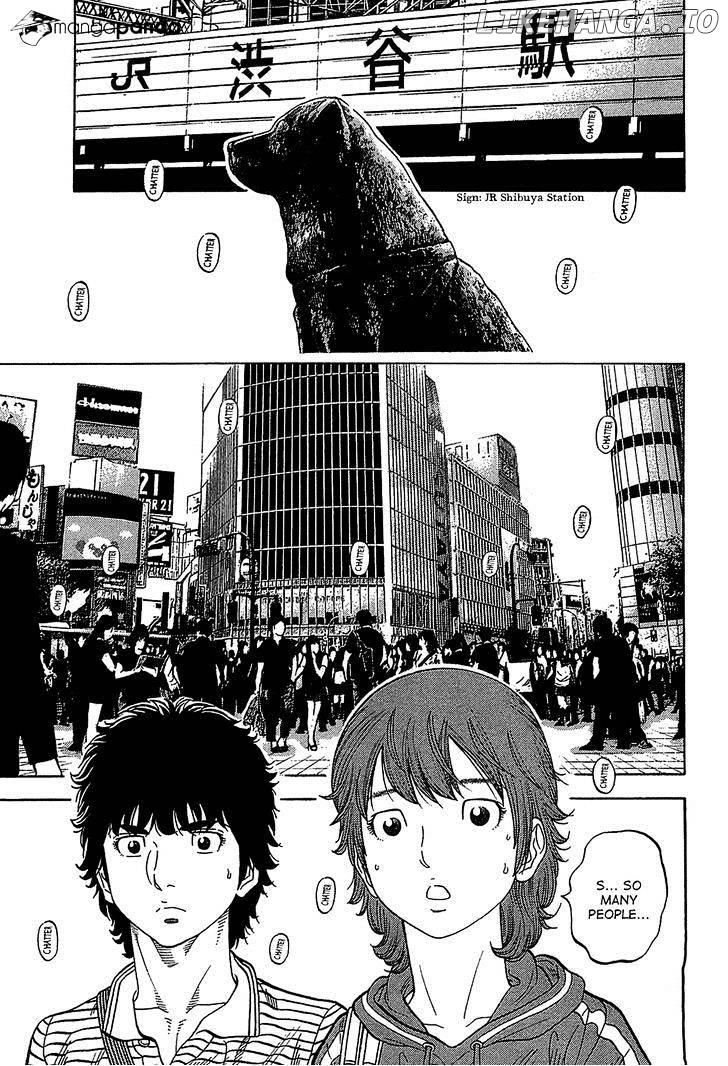 Montage (WATANABE Jun) chapter 43 - page 5