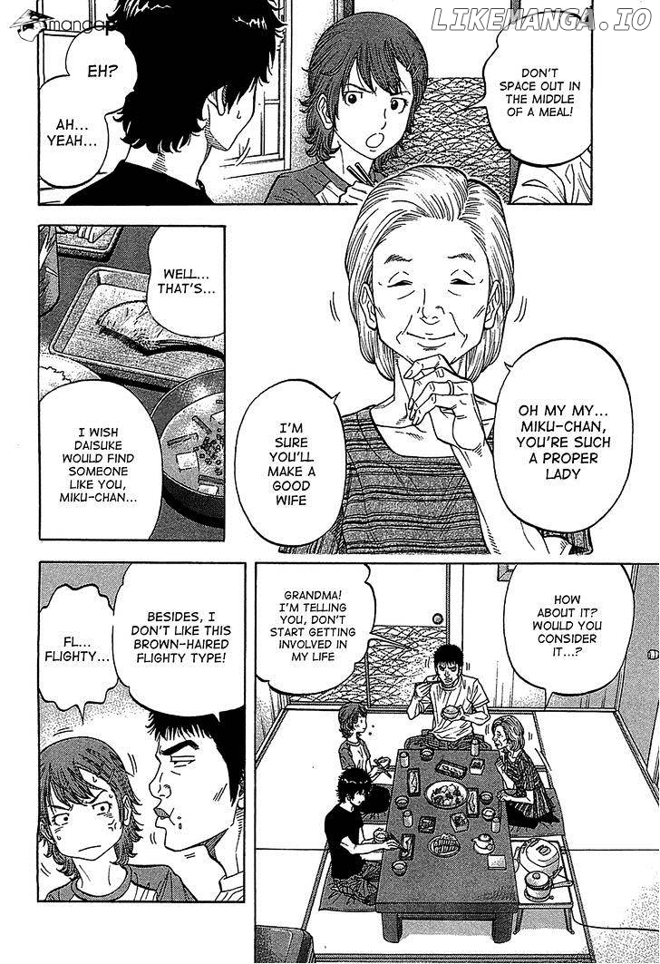 Montage (WATANABE Jun) chapter 44 - page 2