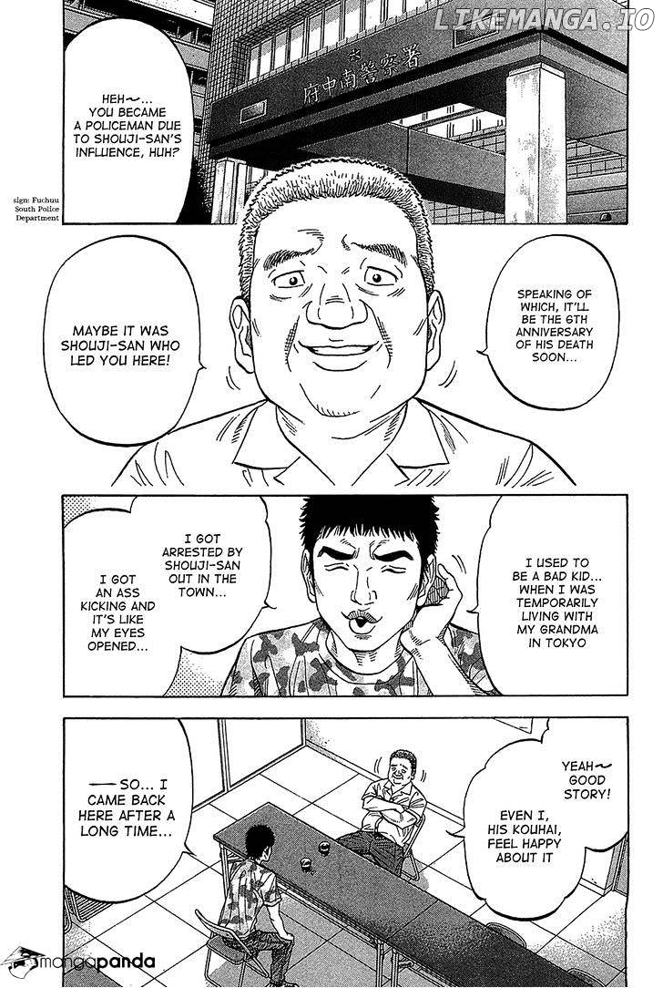 Montage (WATANABE Jun) chapter 45 - page 5