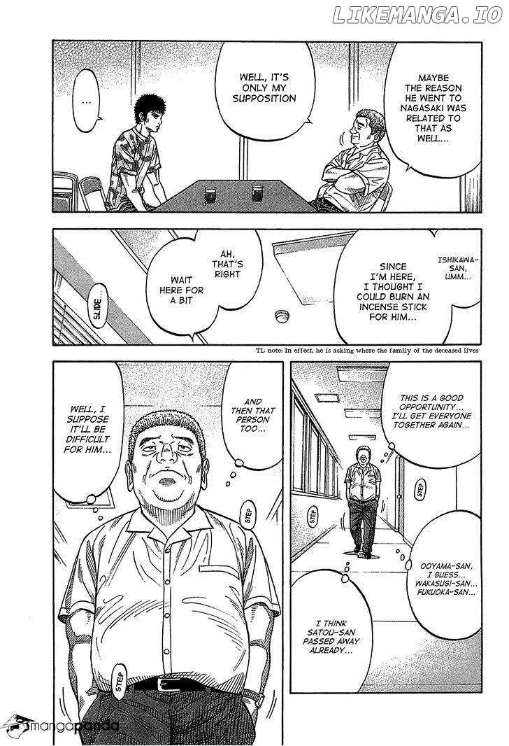 Montage (WATANABE Jun) chapter 45 - page 7