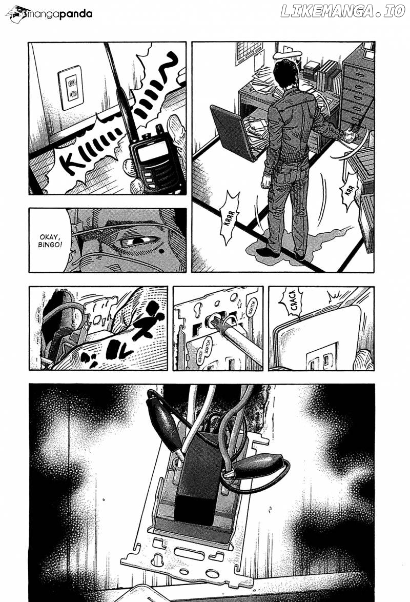 Montage (WATANABE Jun) chapter 46 - page 8