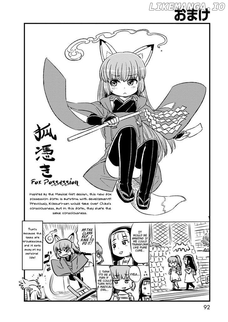 Neko Musume Michikusa Nikki chapter 70 - page 26