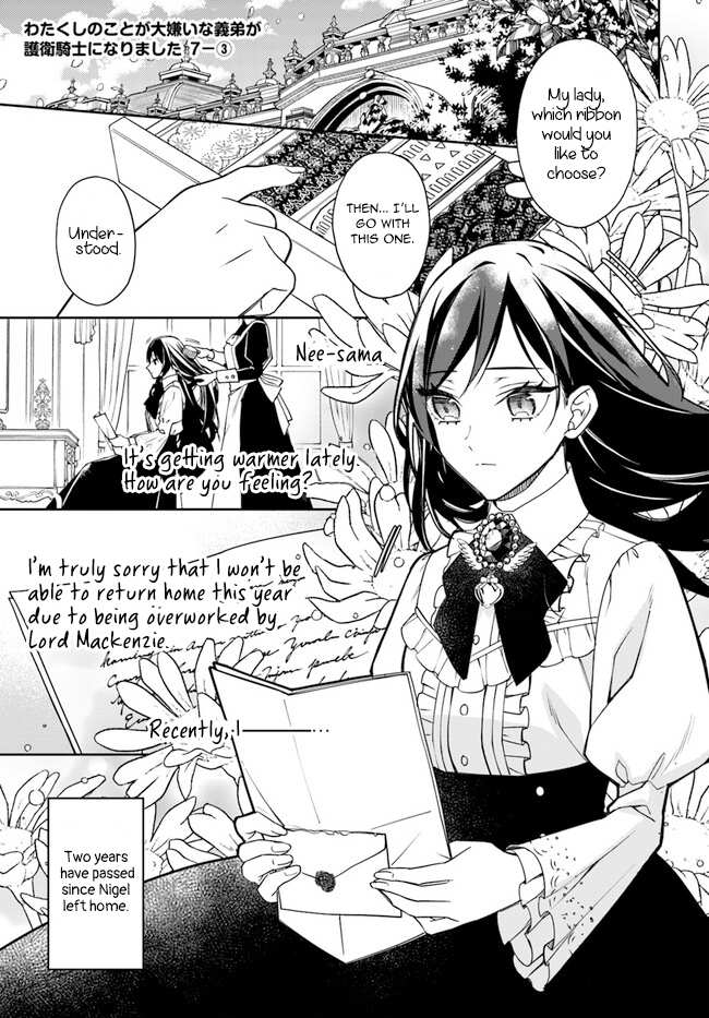 Watakushi No Koto Ga Daikirai Na Gitei Ga Goei Kishi Ni Narimashita chapter 7 - page 15