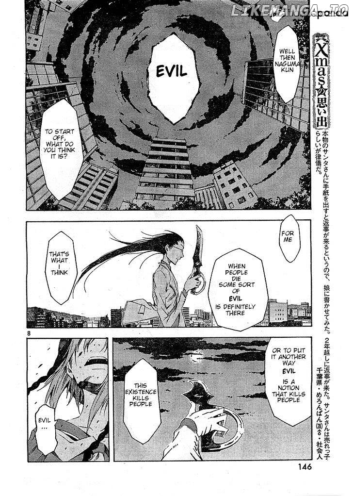 Zerozaki Soushiki no Ningen Shiken chapter 4 - page 8