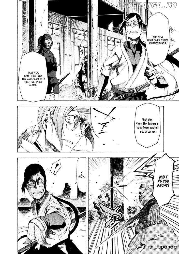 Zerozaki Soushiki no Ningen Shiken chapter 15 - page 5