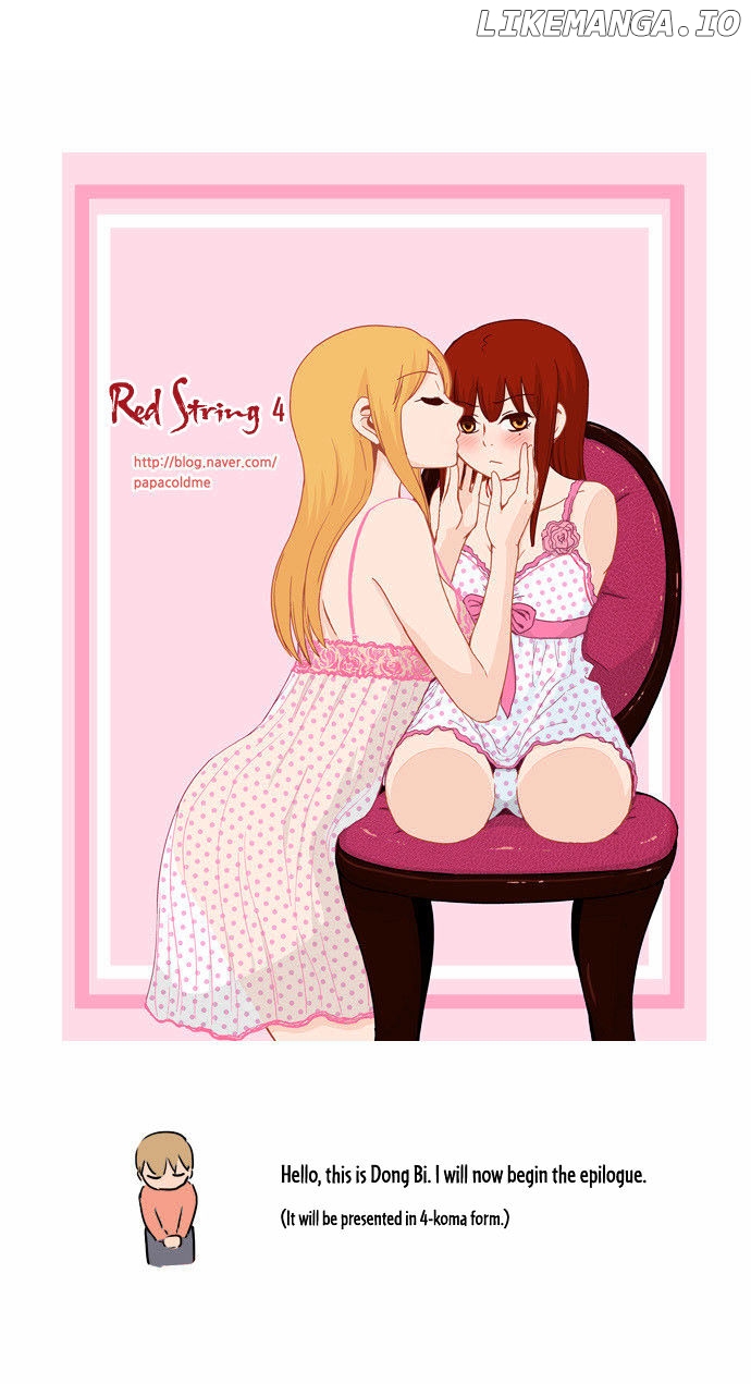 Red String (Dong Bi) chapter 52.5 - page 2