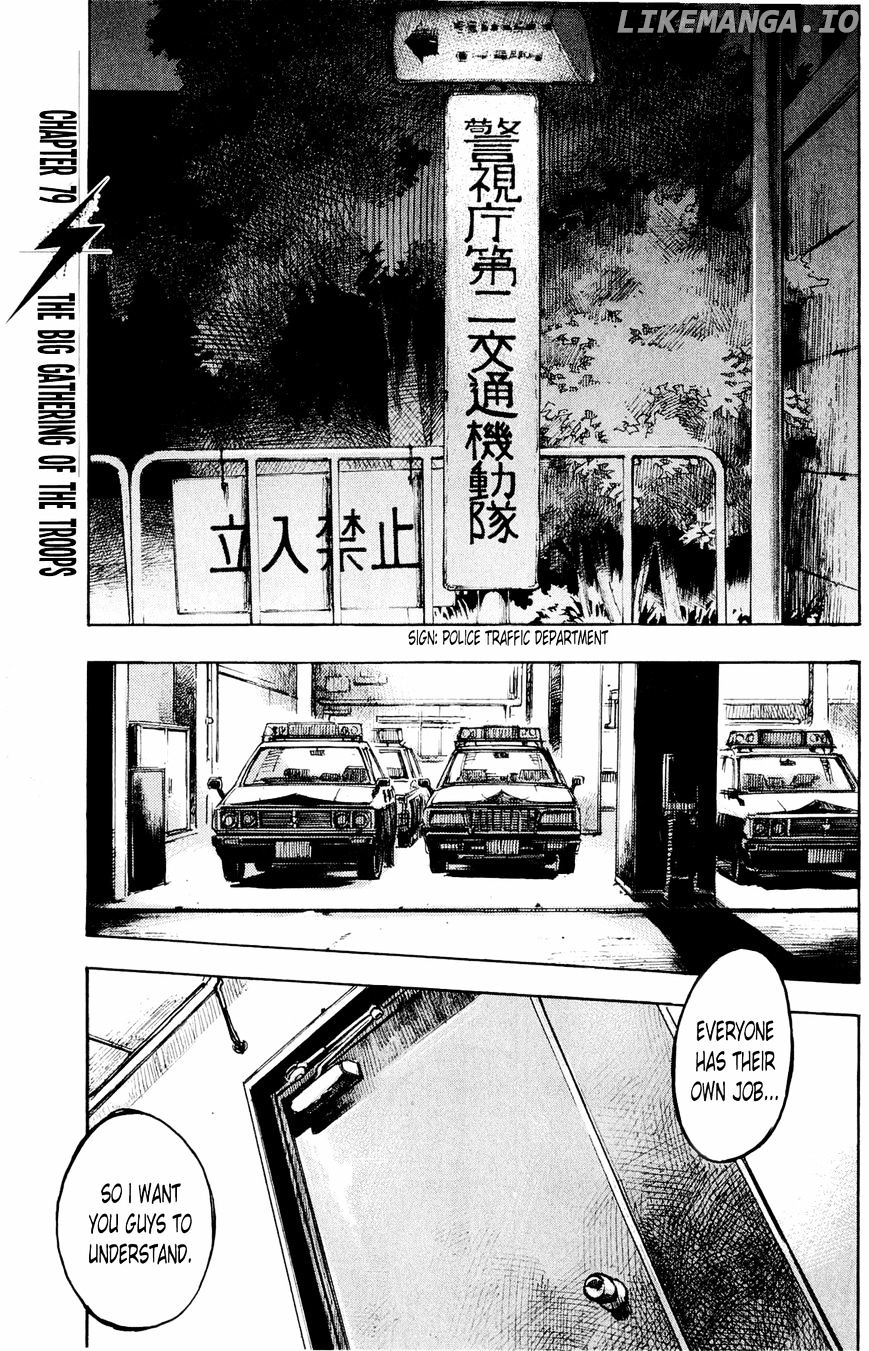 Bakuon Rettou chapter 79 - page 1