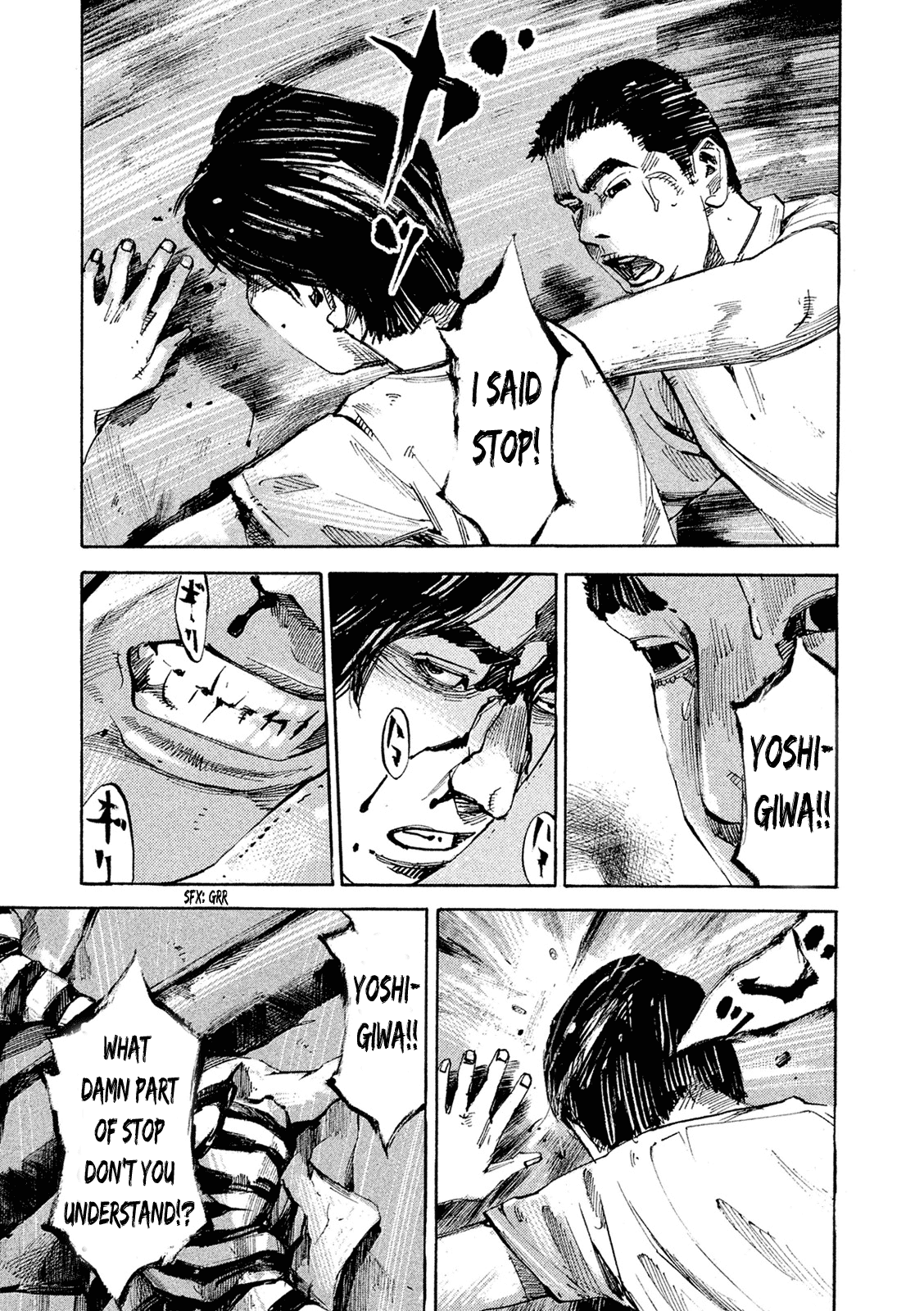 Bakuon Rettou chapter 90 - page 7